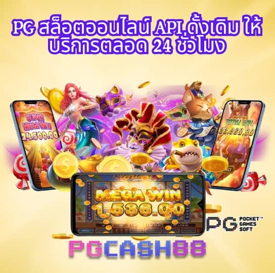ทดลองสล็อตซื้อฟรีสปินได้